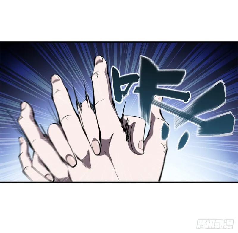 第145话 镜中魔物 第6页