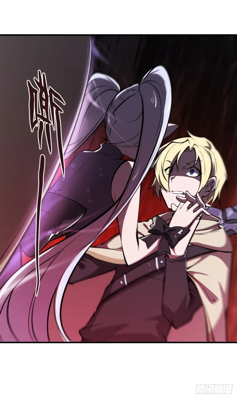 第145话 镜中魔物 第7页
