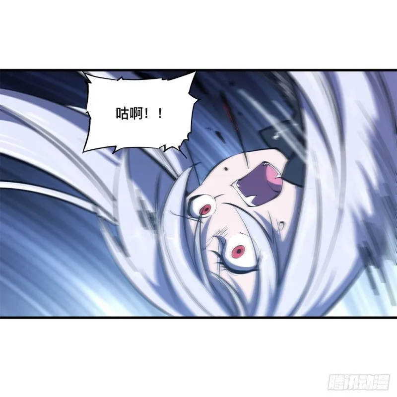 第145话 镜中魔物 第12页