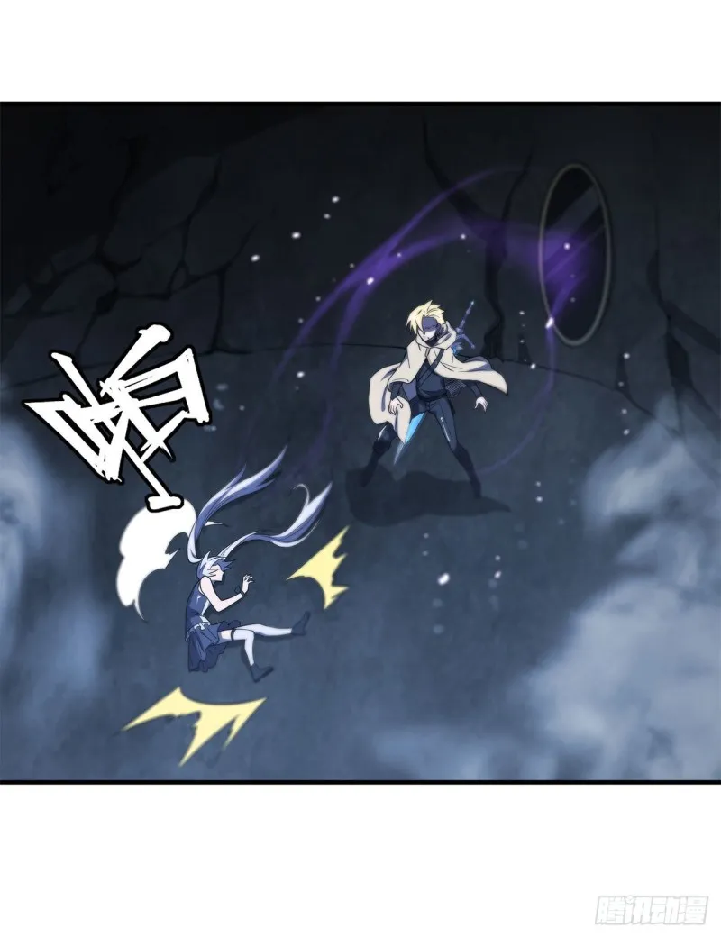 第145话 镜中魔物 第13页