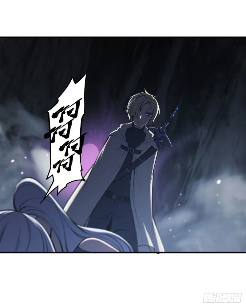第145话 镜中魔物 第16页