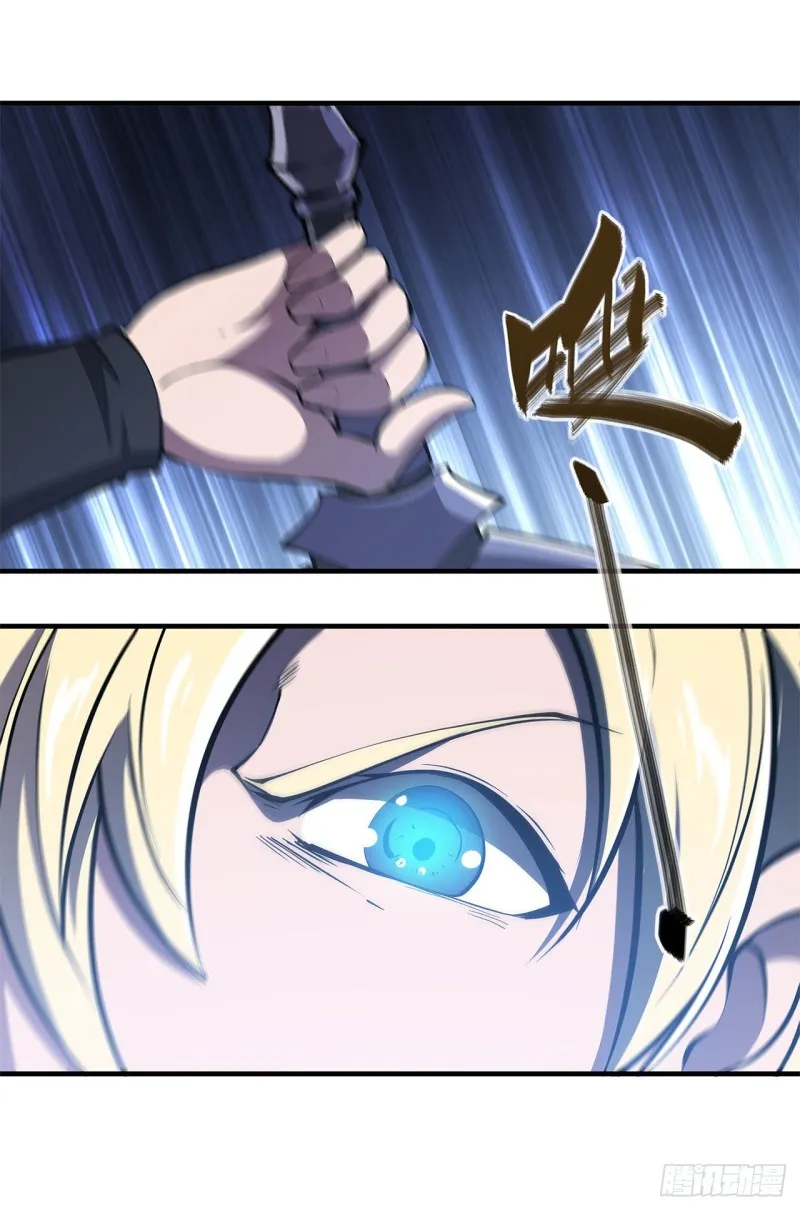 第145话 镜中魔物 第17页