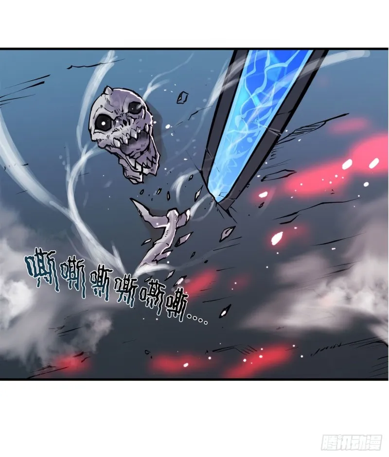 第145话 镜中魔物 第20页