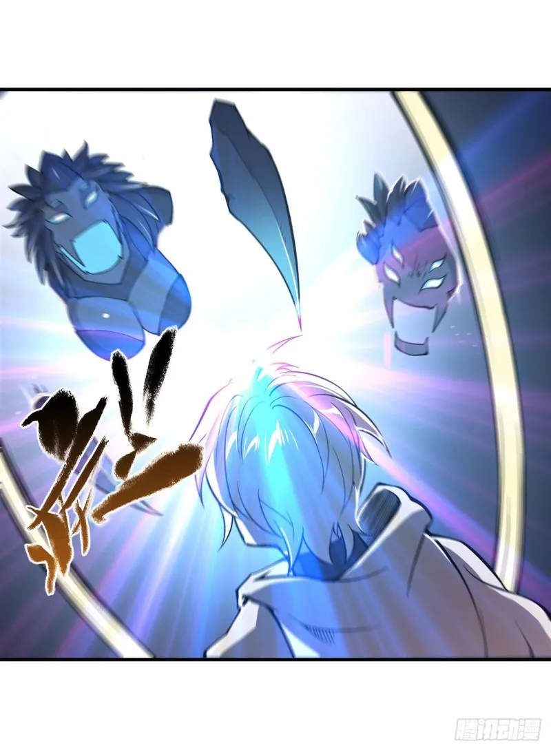 第145话 镜中魔物 第24页