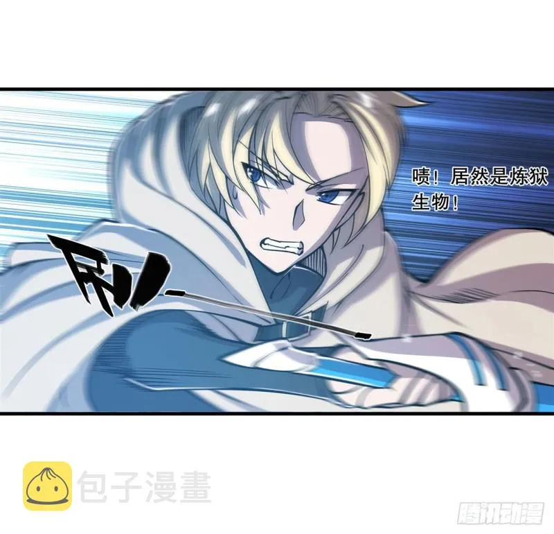 第145话 镜中魔物 第25页