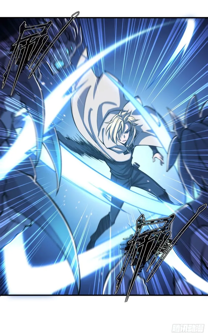 第145话 镜中魔物 第26页