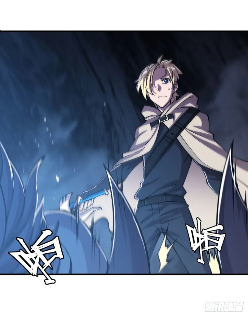 第145话 镜中魔物 第27页