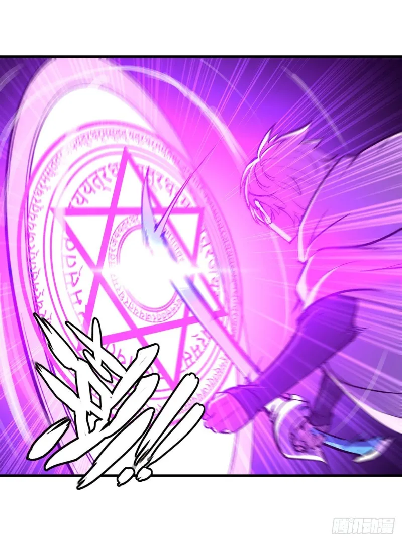 第145话 镜中魔物 第30页
