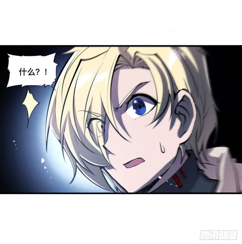 第145话 镜中魔物 第31页