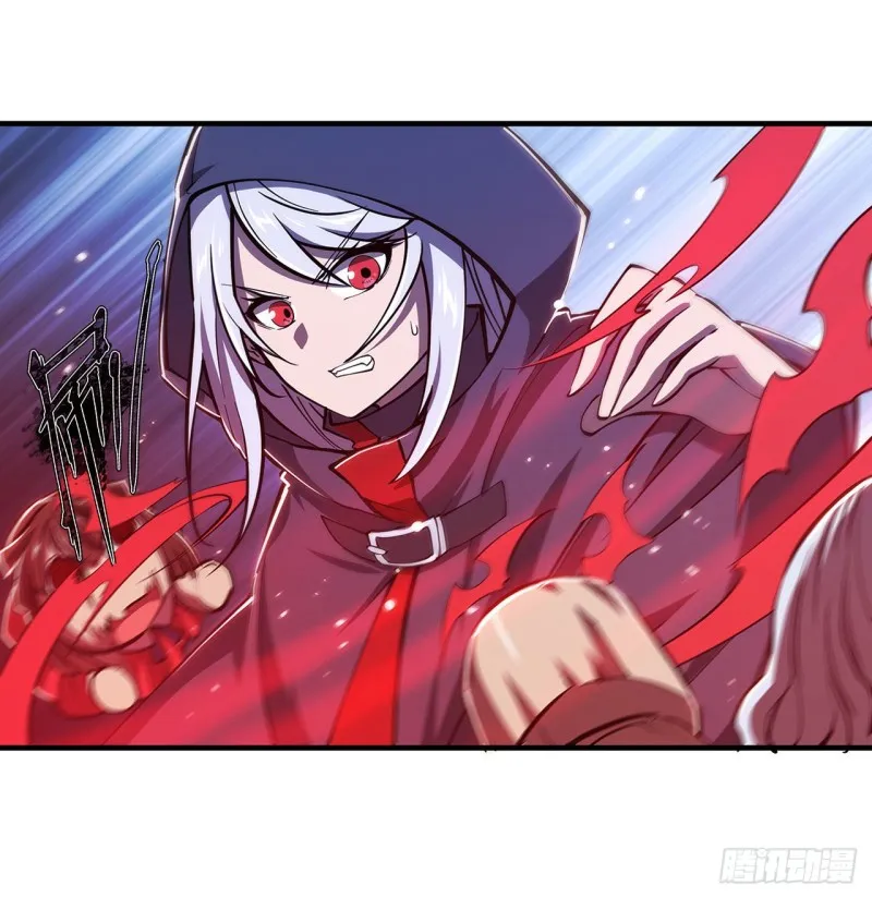 第141话 伪装解除 第6页