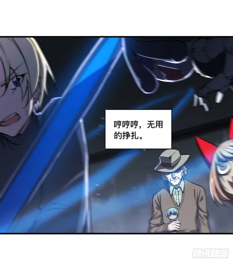 第141话 伪装解除 第7页