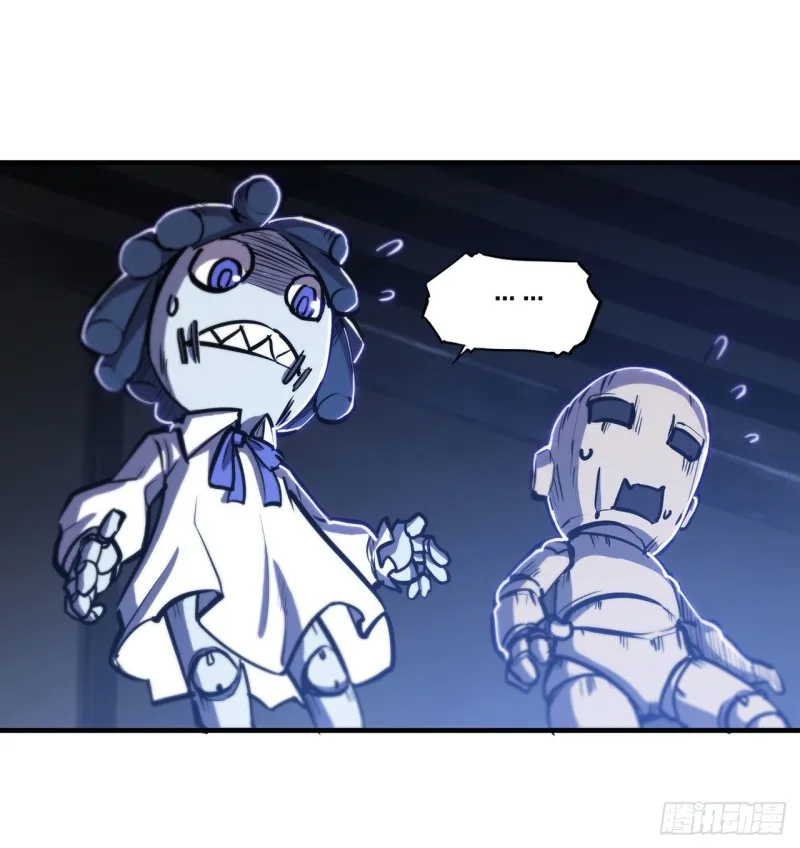 第141话 伪装解除 第13页
