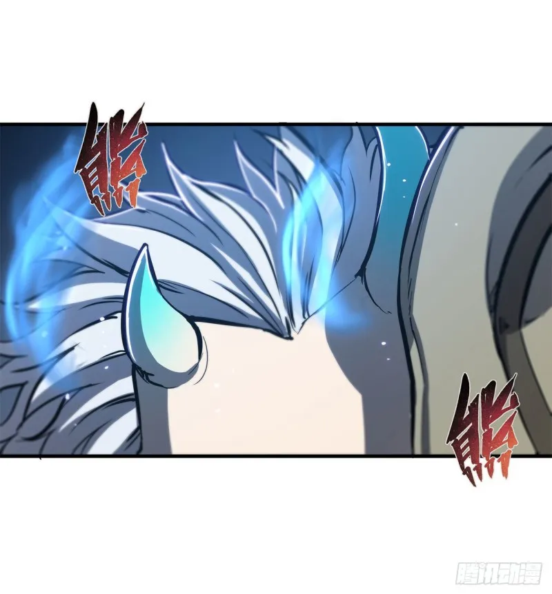 第141话 伪装解除 第22页