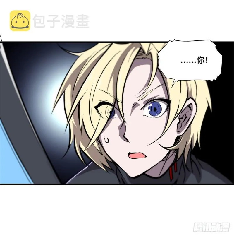 第141话 伪装解除 第24页