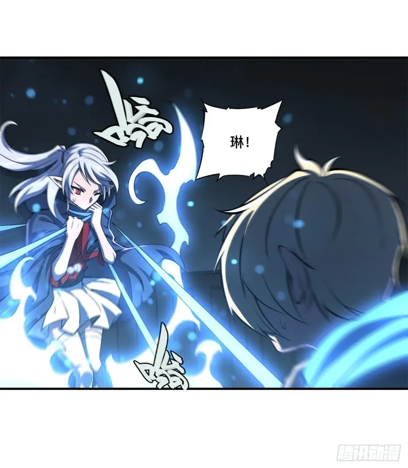 第141话 伪装解除 第31页