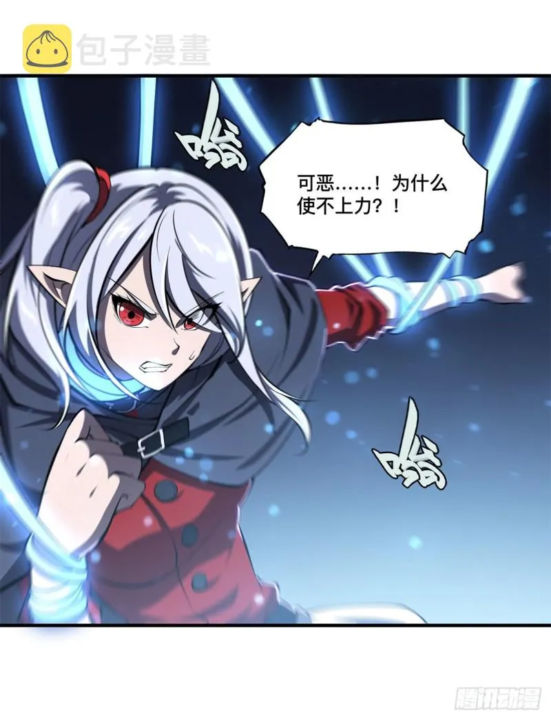 第141话 伪装解除 第32页