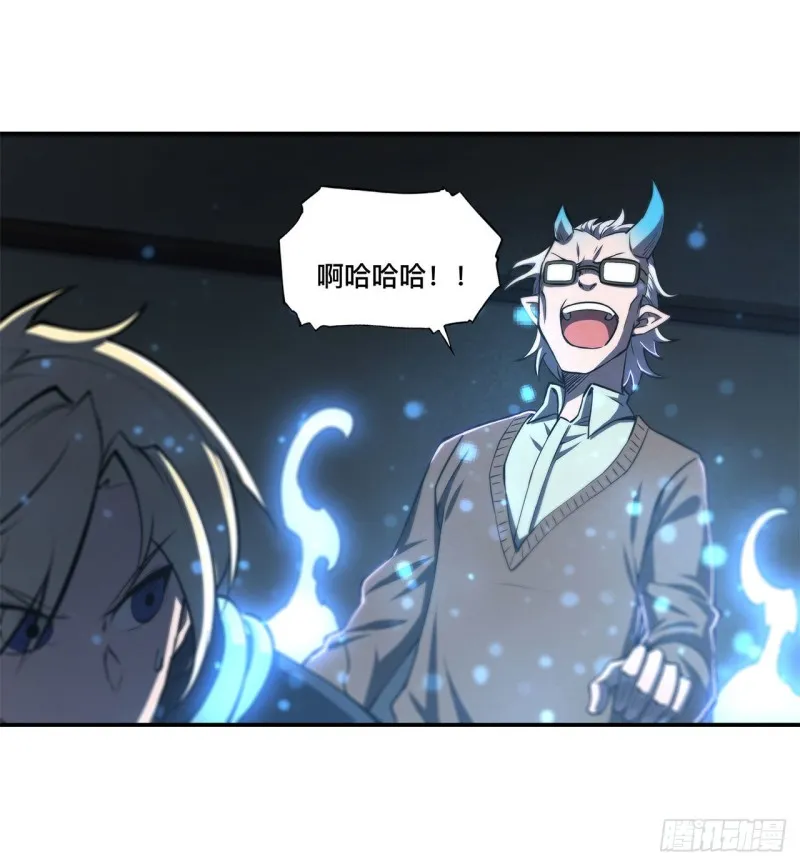 第141话 伪装解除 第33页