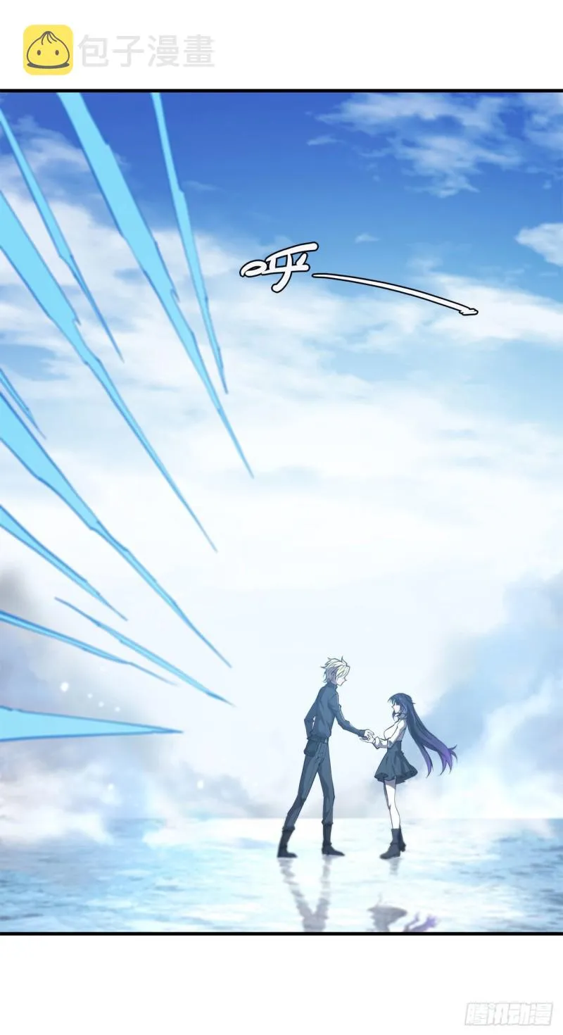 第142话 神秘少女 第6页