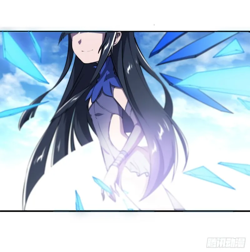 第142话 神秘少女 第11页