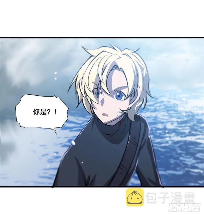 第142话 神秘少女 第13页