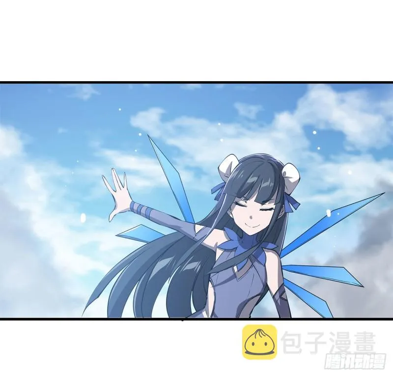 第142话 神秘少女 第14页