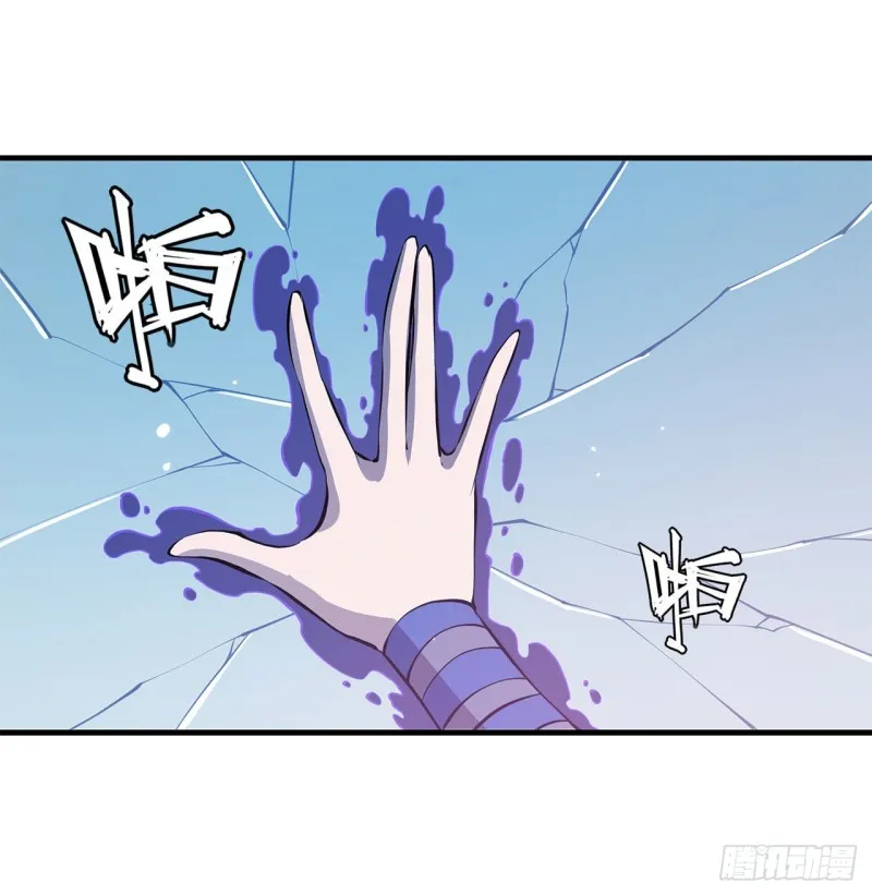 第142话 神秘少女 第15页