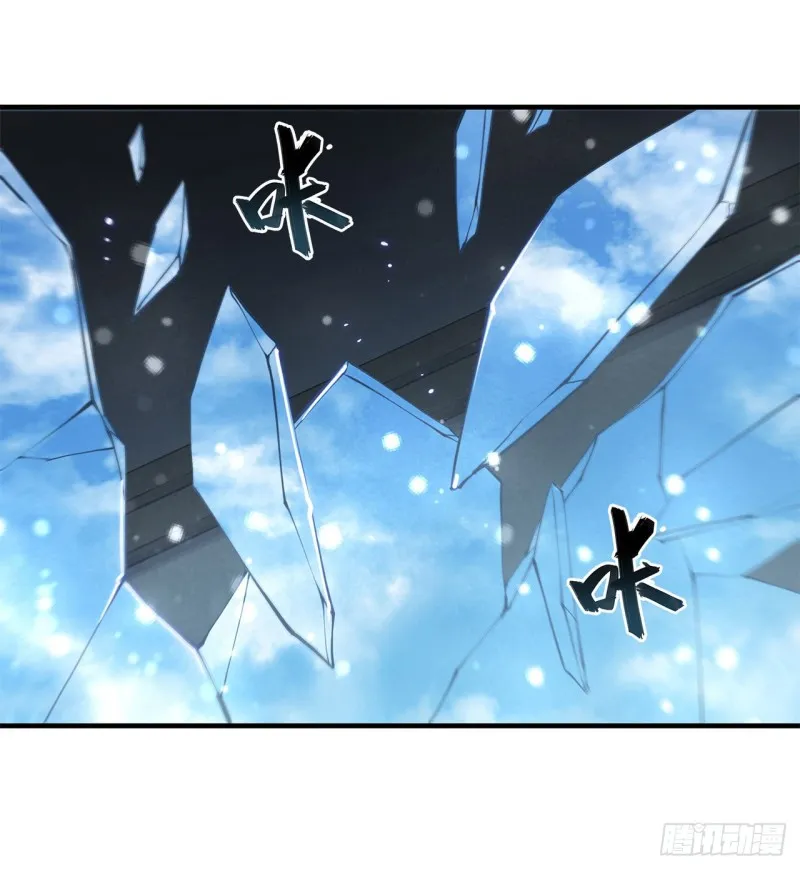 第142话 神秘少女 第17页