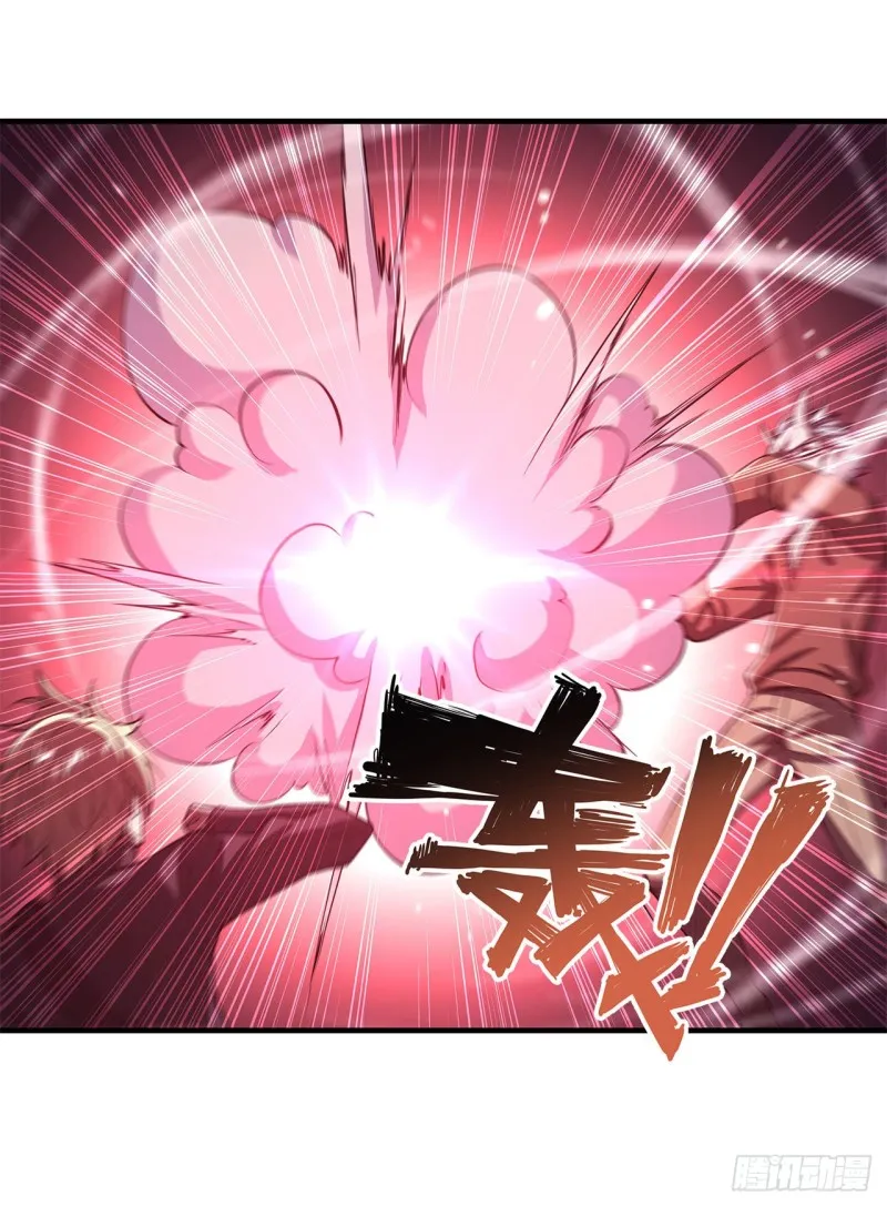 第142话 神秘少女 第27页