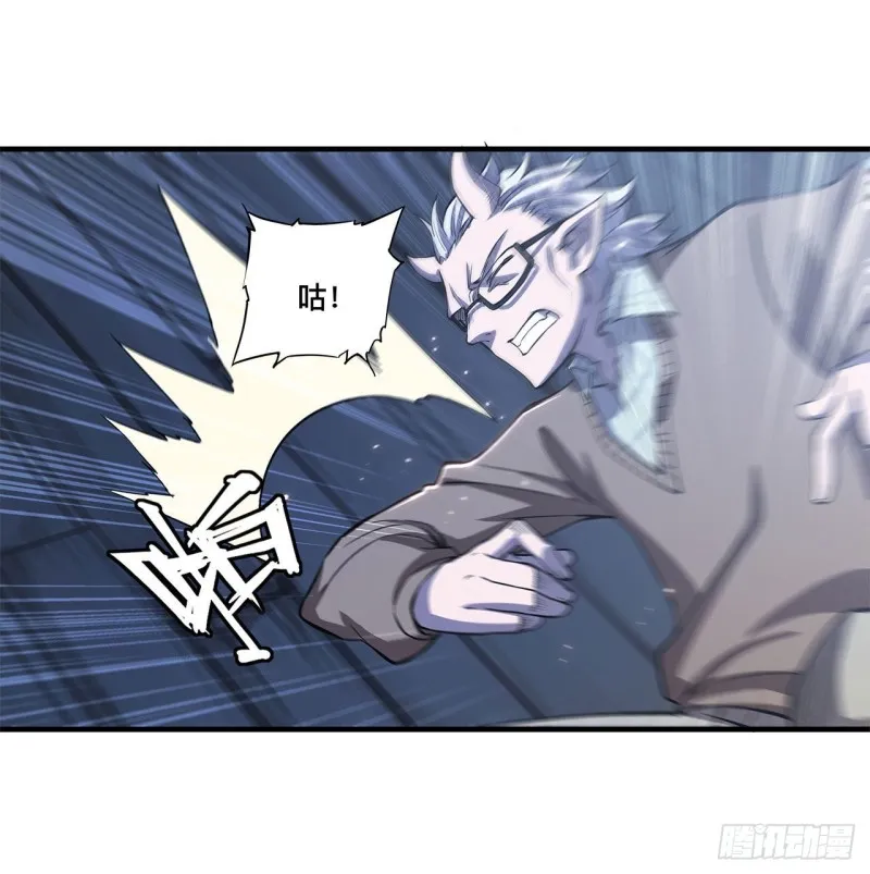 第142话 神秘少女 第28页