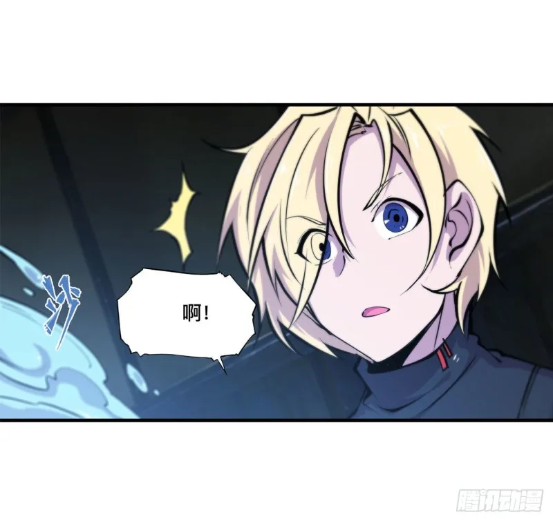 第142话 神秘少女 第34页