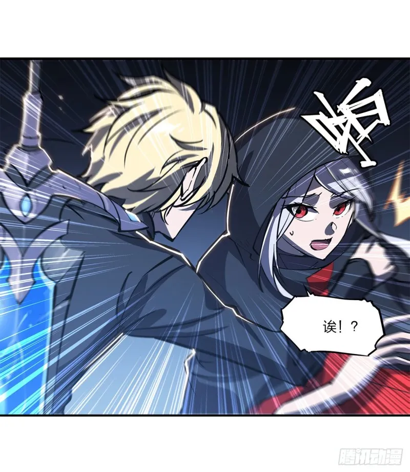 第140话 揭穿 第6页