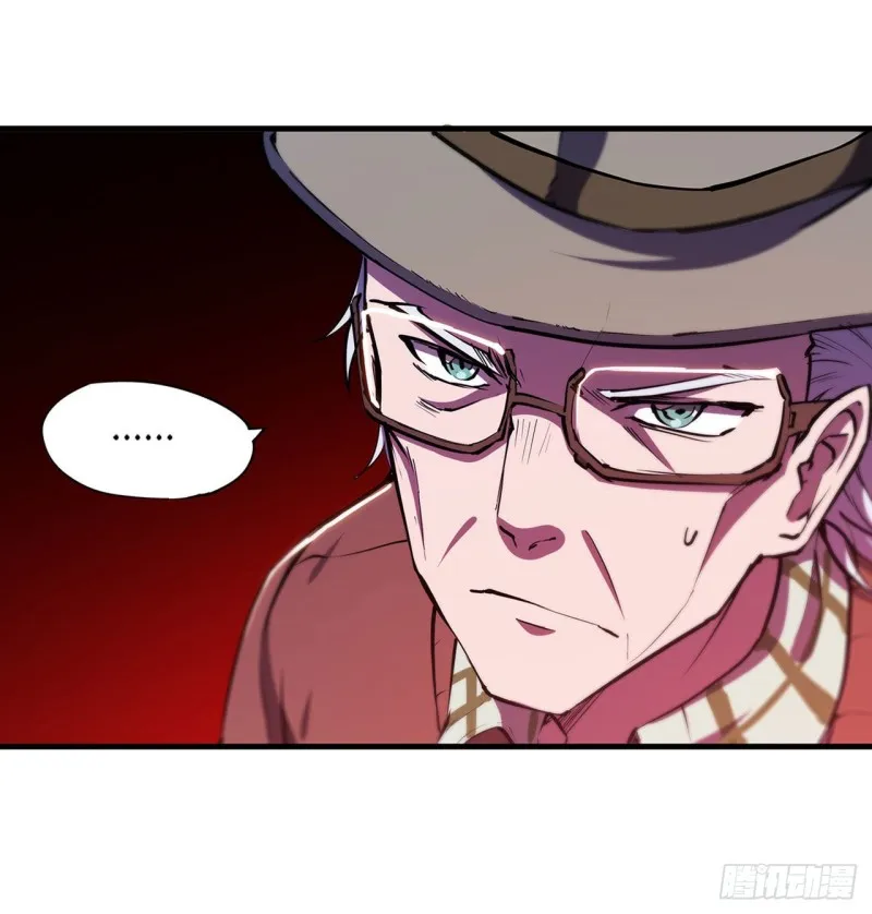 第140话 揭穿 第24页