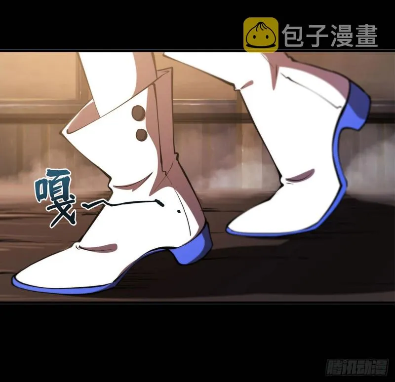 第138话 木偶 第5页