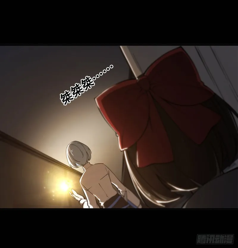 第138话 木偶 第7页