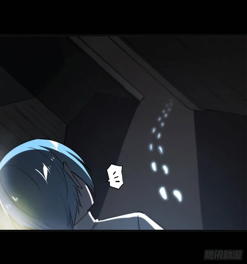 第138话 木偶 第19页