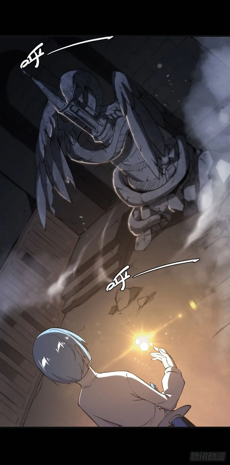 第138话 木偶 第21页