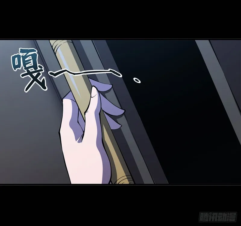 第138话 木偶 第34页