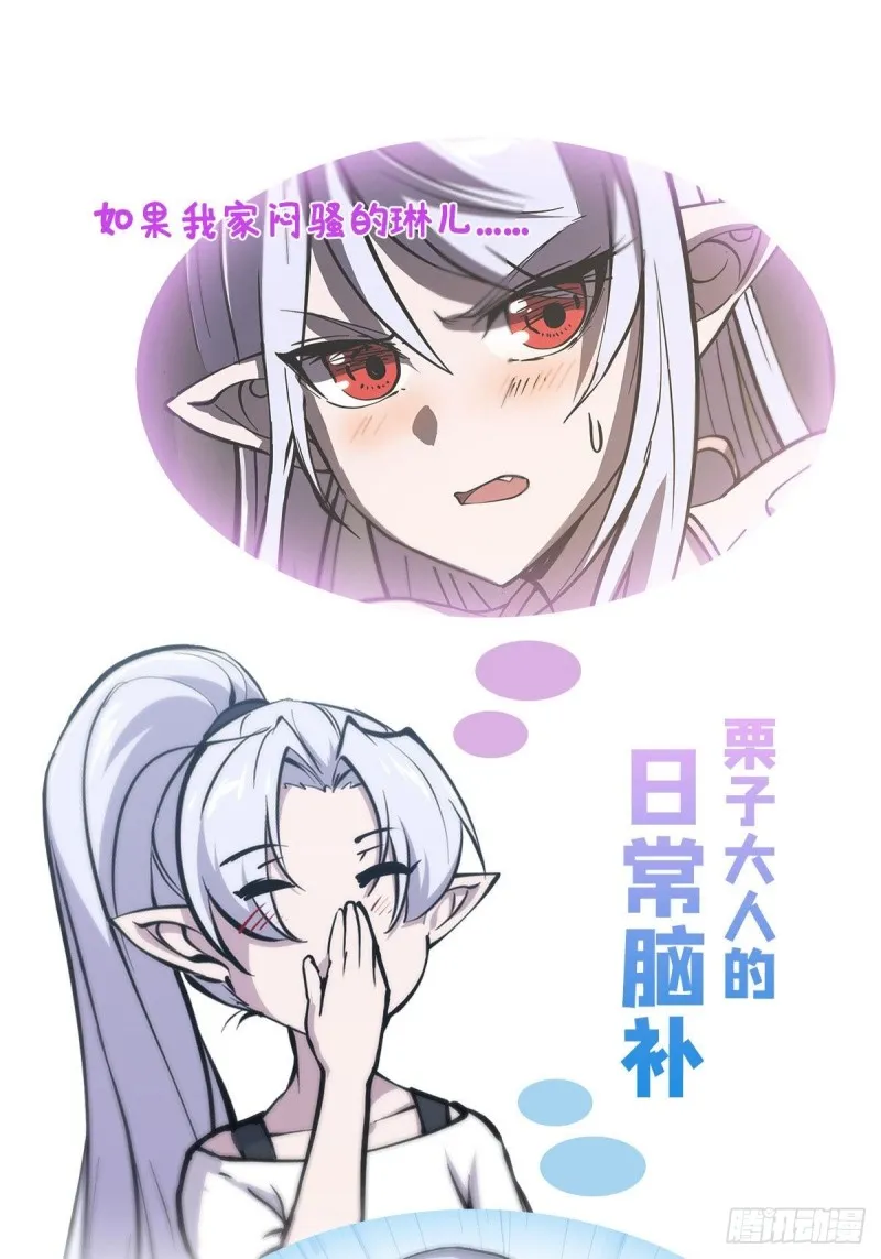 第138话 木偶 第43页