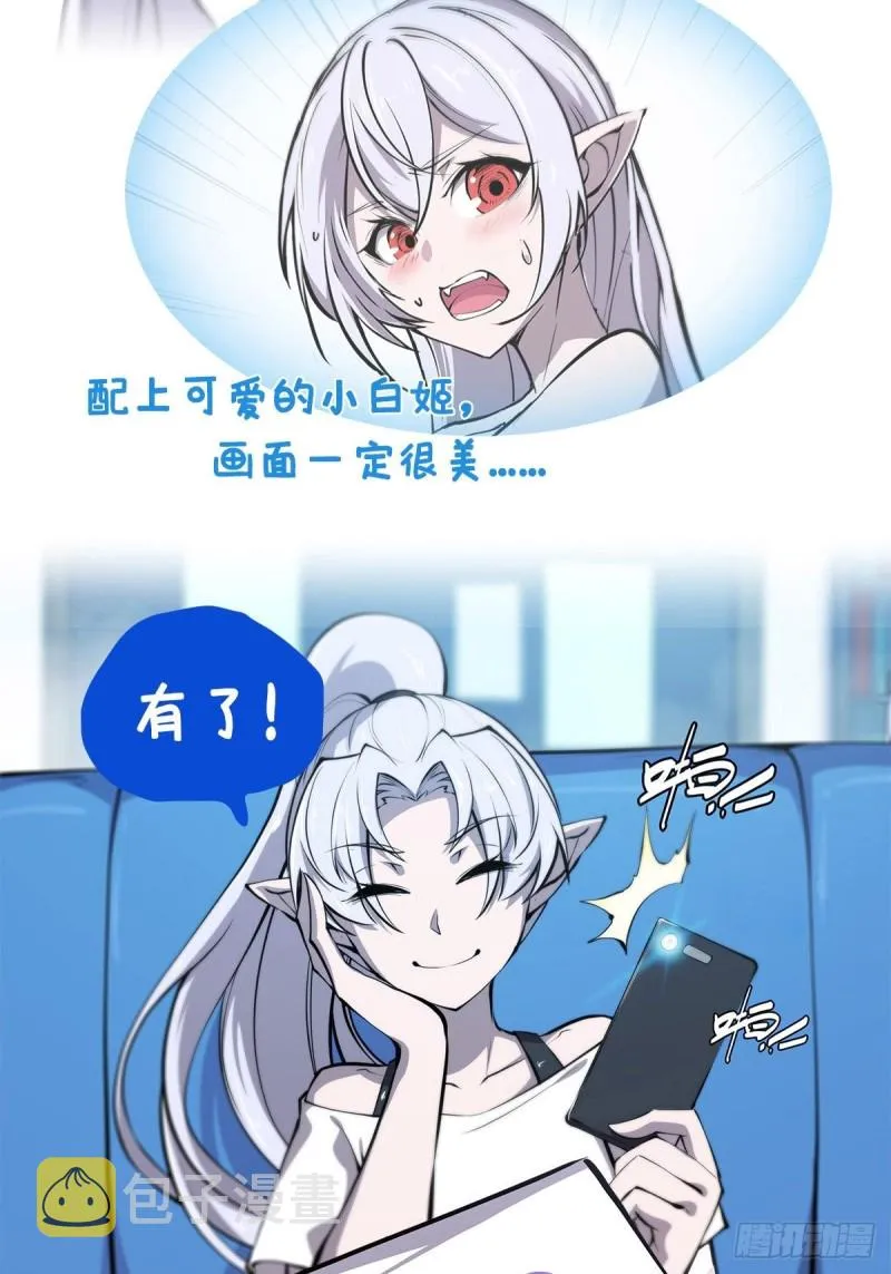 第138话 木偶 第44页