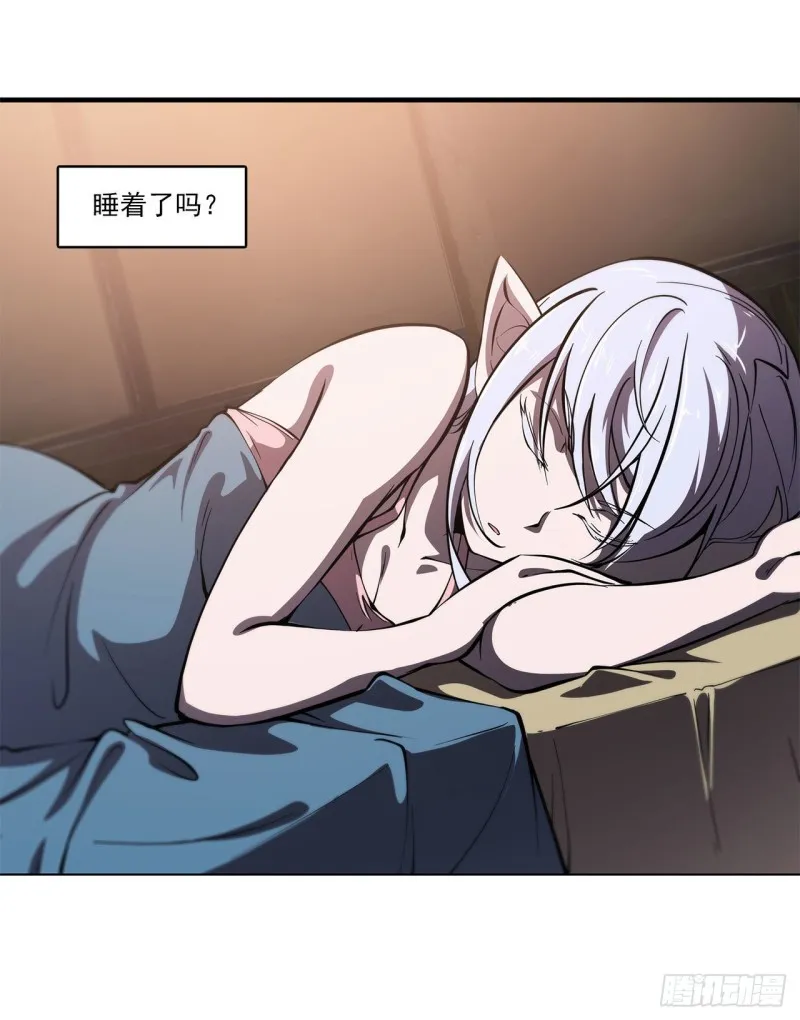 第139话 午夜二楼 第4页