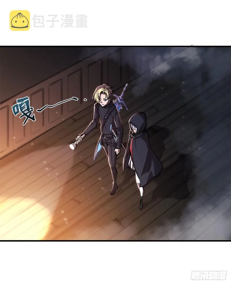 第139话 午夜二楼 第20页
