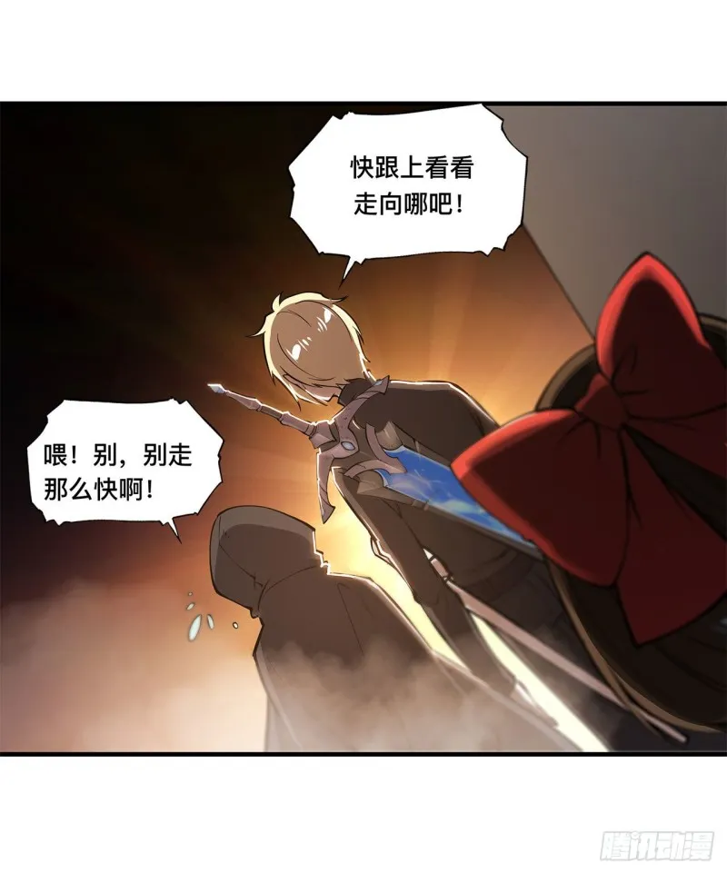 第139话 午夜二楼 第24页
