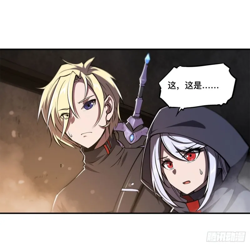 第139话 午夜二楼 第27页