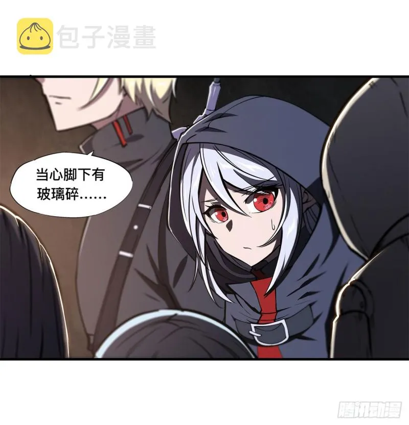 第139话 午夜二楼 第28页