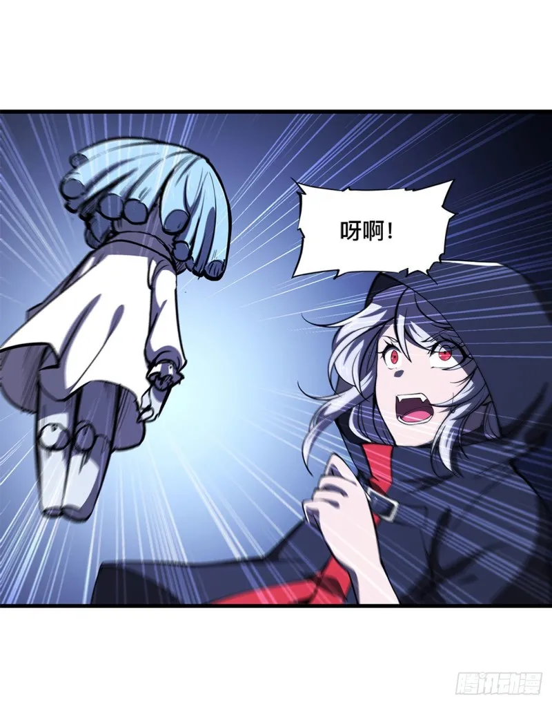 第139话 午夜二楼 第31页