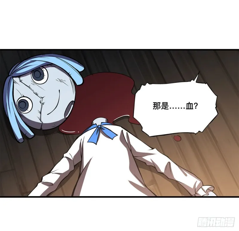 第139话 午夜二楼 第35页