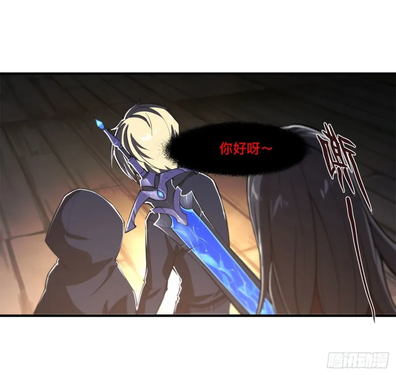 第139话 午夜二楼 第36页