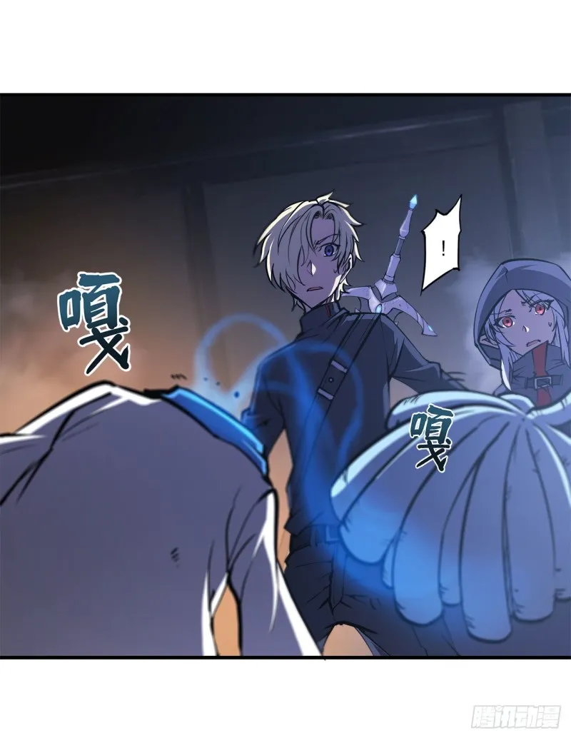第139话 午夜二楼 第38页