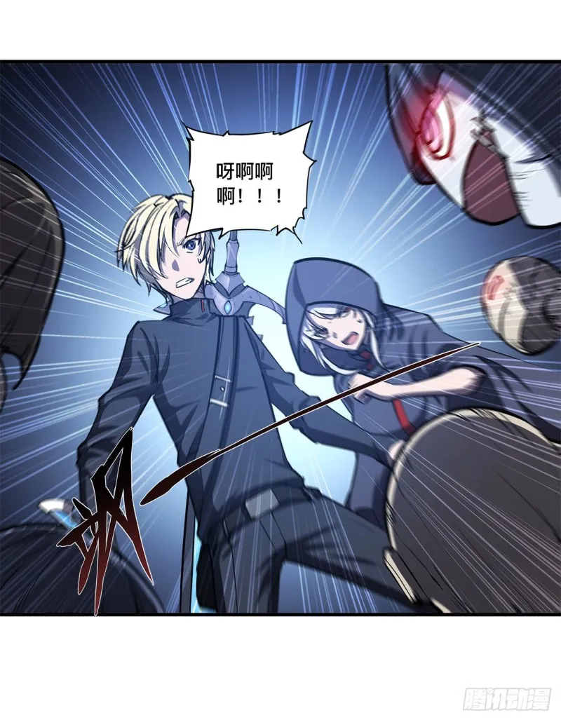 第139话 午夜二楼 第40页
