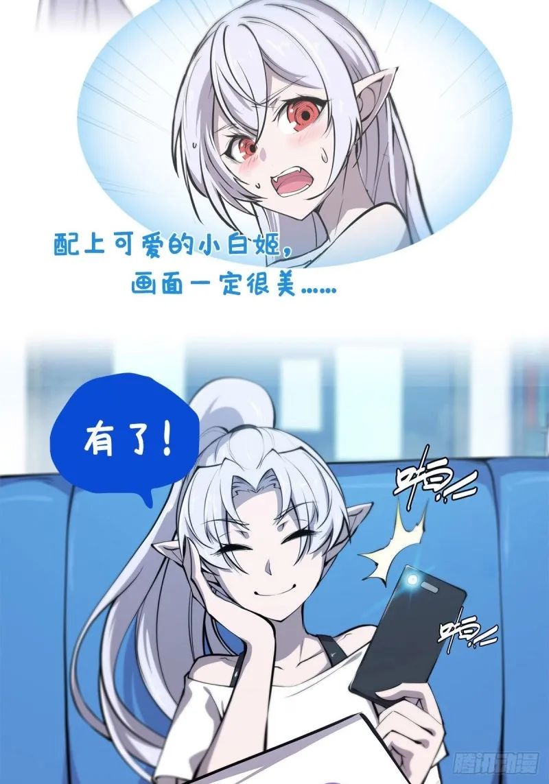 第139话 午夜二楼 第45页